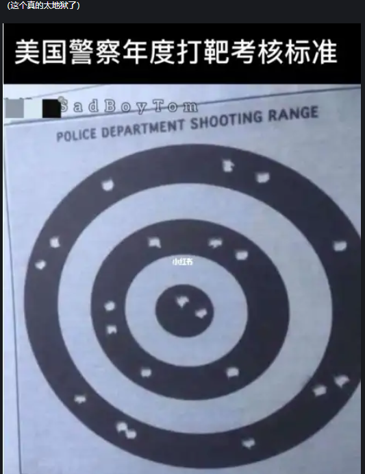 搞笑梗图