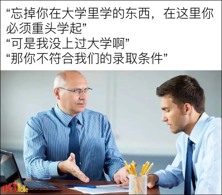 搞笑梗图