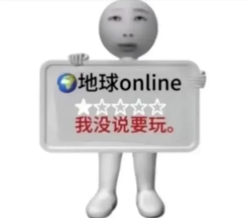 搞笑梗图