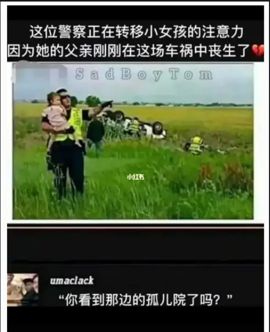 搞笑梗图