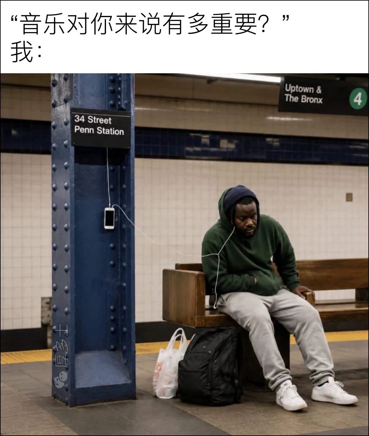 梗图 4