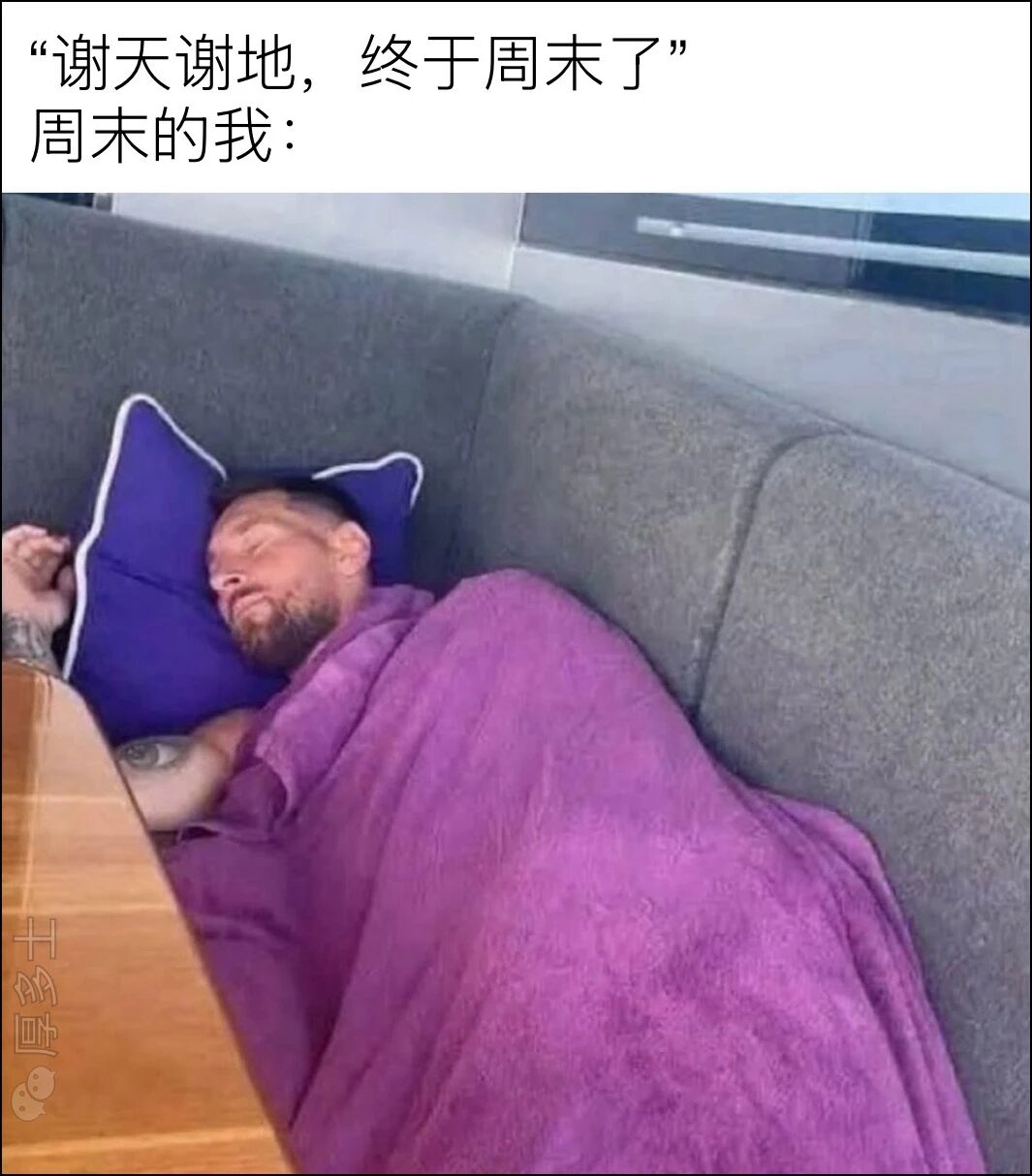 梗图 1