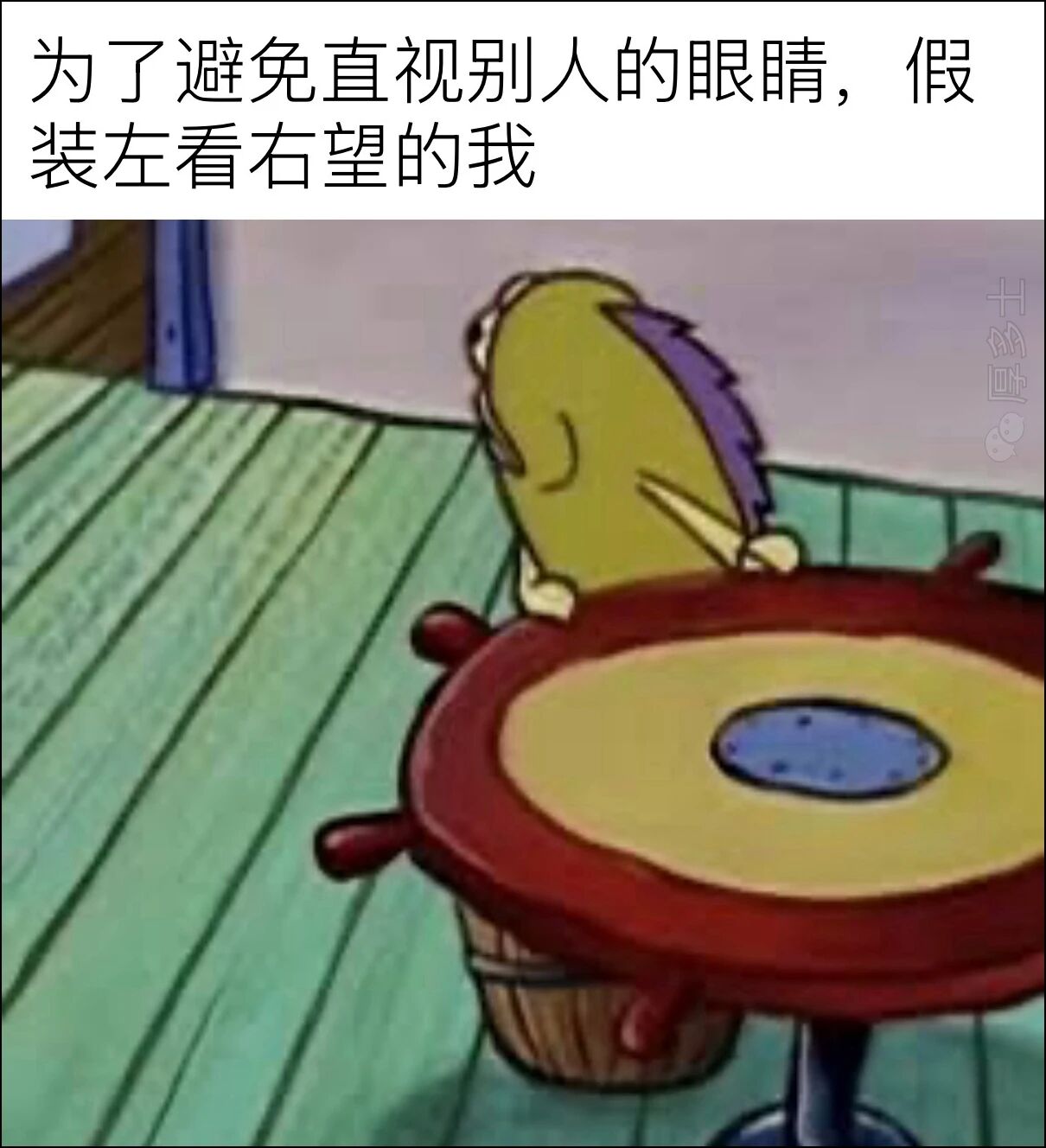 梗图 2