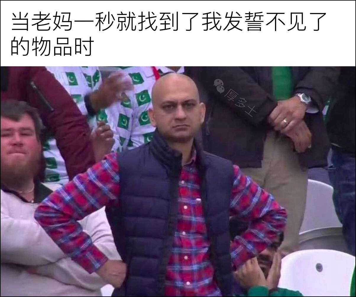 梗图 6
