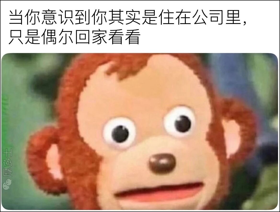 梗图